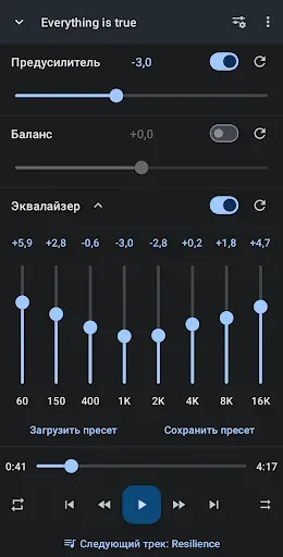 Скриншот 2 — Music Speed Changer
