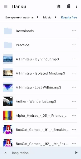 Скриншот 6 — Music Speed Changer