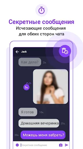 Скриншот 3 — Messenger SMS - Text messages