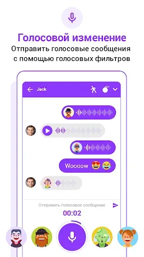 Скриншот 4 — Messenger SMS - Text messages