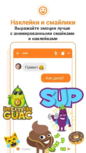 Скриншот 5 — Messenger SMS - Text messages
