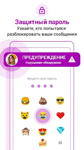 Скриншот 6 — Messenger SMS - Text messages