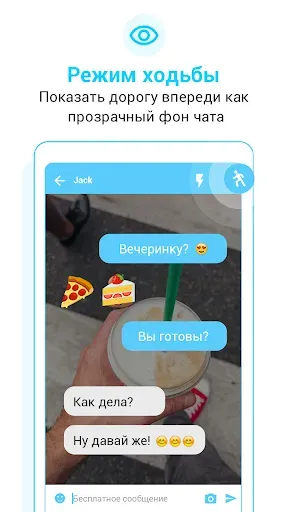 Скриншот 8 — Messenger SMS - Text messages