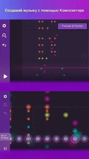 Скриншот 8 — Magic Piano by Smule