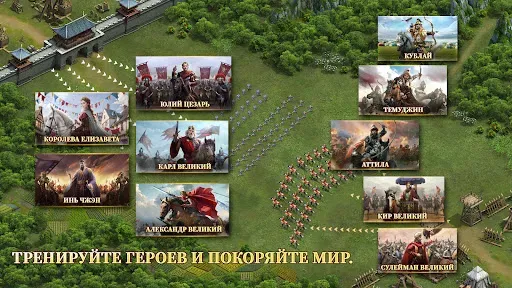 Скриншот 3 — Conquest of Empires 2