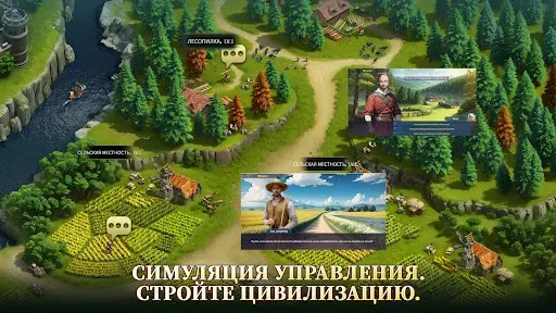 Скриншот 4 — Conquest of Empires 2