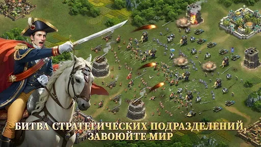 Скриншот 5 — Conquest of Empires 2