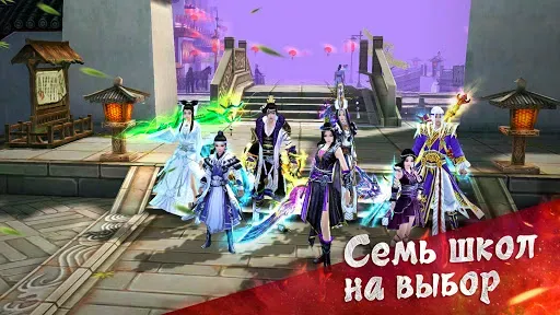 Скриншот 3 — Легенды кунг фу: Сага - игра