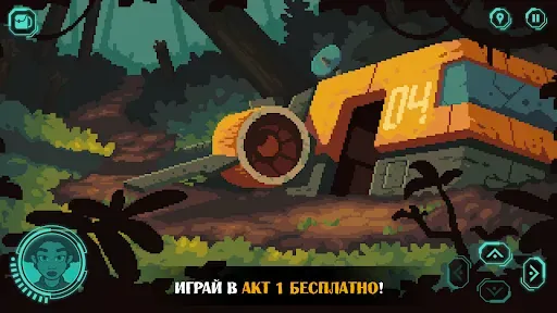 Скриншот 1 — The Abandoned Planet