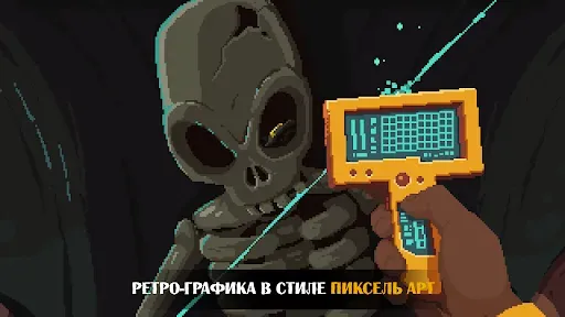 Скриншот 2 — The Abandoned Planet