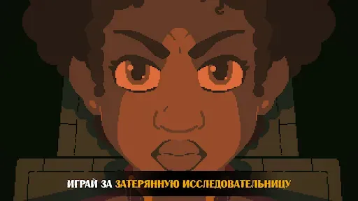 Скриншот 4 — The Abandoned Planet