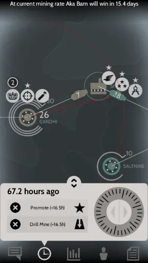 Скриншот 2 — Subterfuge