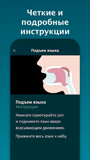 Скриншот 4 — ХрапСпортзал : Уменьшите свой 