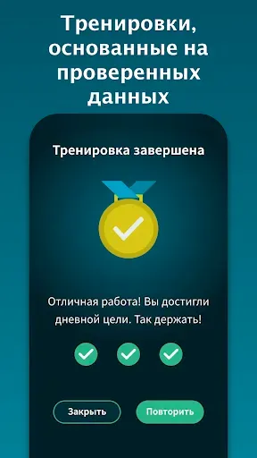 Скриншот 5 — ХрапСпортзал : Уменьшите свой 