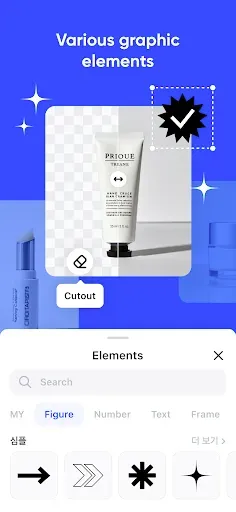 Скриншот 5 — wikit- Easy Product Photo Edit