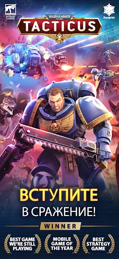 Скриншот 1 — Warhammer 40,000: Tacticus ™