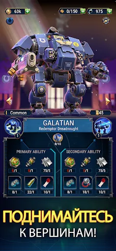 Скриншот 3 — Warhammer 40,000: Tacticus ™