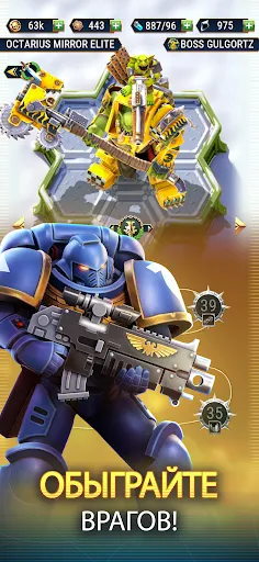 Скриншот 4 — Warhammer 40,000: Tacticus ™