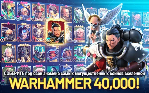 Скриншот 7 — Warhammer 40,000: Tacticus ™