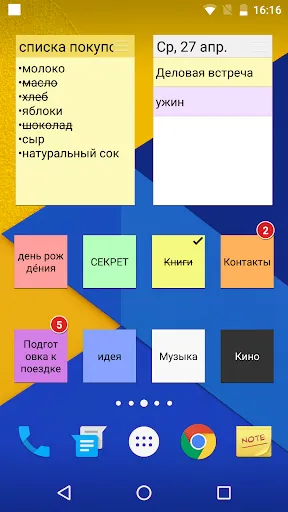 Скриншот 2 — ColorNote блокнот заметки