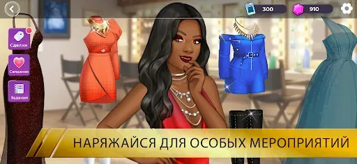 Скриншот 3 — Episode: Reality Stars