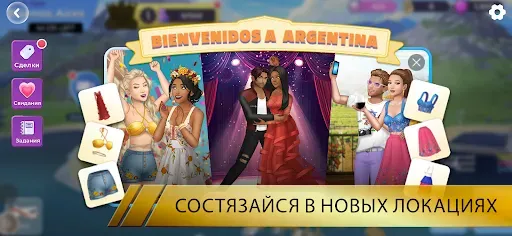 Скриншот 5 — Episode: Reality Stars