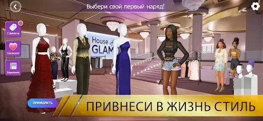 Скриншот 8 — Episode: Reality Stars
