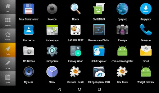 Скриншот 8 — CarWebGuru Car Launcher