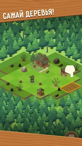 Скриншот 1 — Timber Corp: Forest Tycoon Sim
