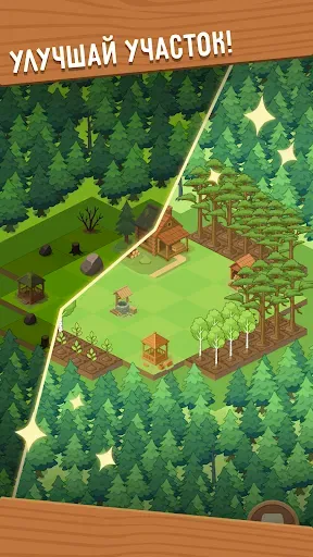 Скриншот 3 — Timber Corp: Forest Tycoon Sim