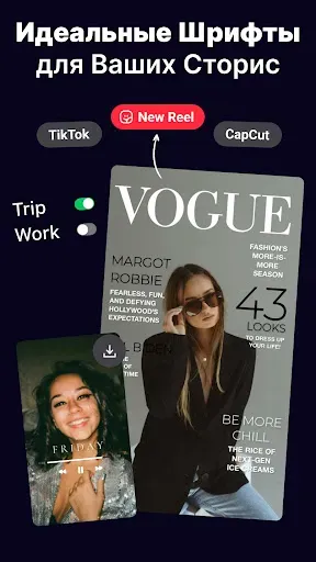 Скриншот 1 — Add Text & Story Font - Fontly