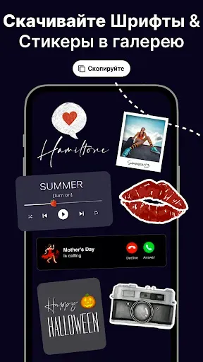 Скриншот 2 — Add Text & Story Font - Fontly