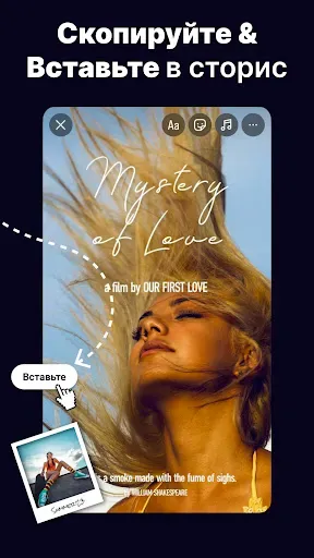 Скриншот 3 — Add Text & Story Font - Fontly