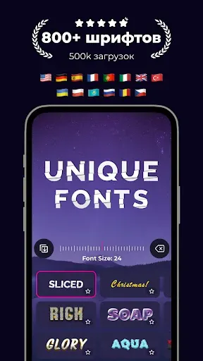 Скриншот 4 — Add Text & Story Font - Fontly