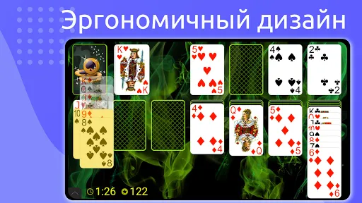 Скриншот 1 — Пасьянс - Косынка