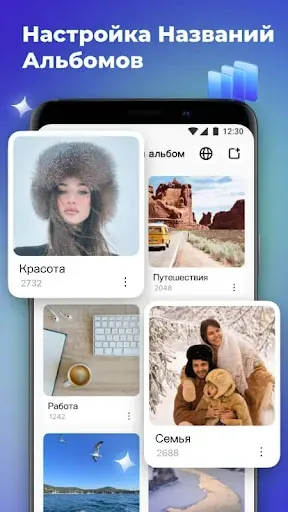 Скриншот 4 — Скрыть фото и видео - пароли