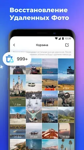Скриншот 5 — Скрыть фото и видео - пароли