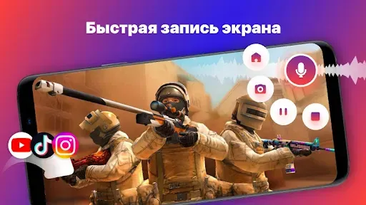 Скриншот 1 — Запись экрана -Видео редактор