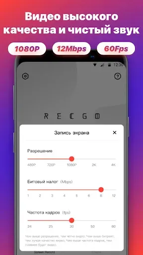 Скриншот 6 — Запись экрана -Видео редактор