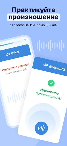 Скриншот 7 — Переводной словарь Reverso