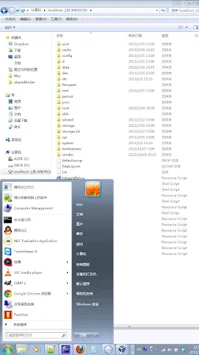 Скриншот 2 — RemoteToGo License