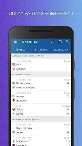 Скриншот 1 — Sports.uz