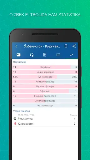 Скриншот 4 — Sports.uz