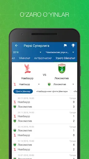 Скриншот 5 — Sports.uz