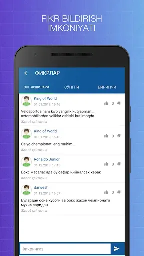 Скриншот 8 — Sports.uz