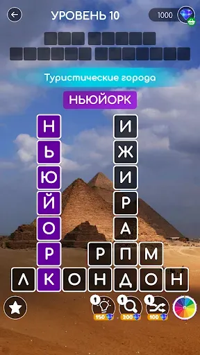 Скриншот 5 — Успокаивающие блоки слов