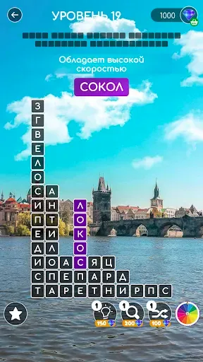 Скриншот 8 — Успокаивающие блоки слов