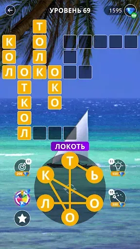 Скриншот 3 — Успокаивающие кроссворды