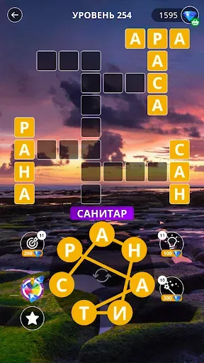 Скриншот 6 — Успокаивающие кроссворды