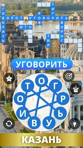 Скриншот 4 — Wordmonger: Словесная игра